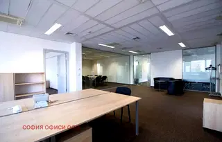 Офис в София, Център
