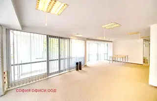 Офис в София, Център