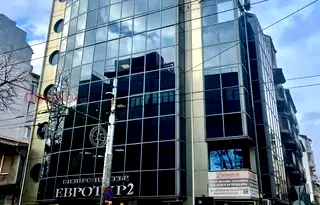 Офис в София, Център