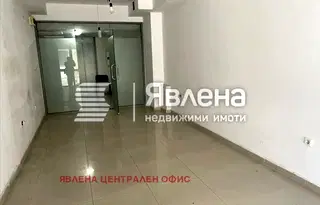 Офис в София, Център