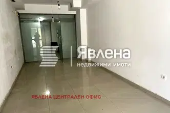 Офис в София, Център