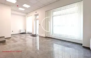 Офис в София, Център