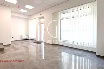 Офис в София, Център