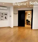 Офис в София, Център