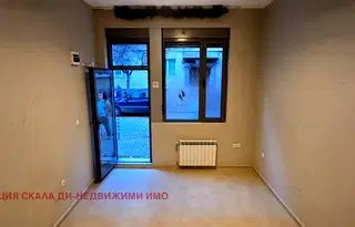 Офис в София, Център