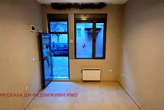 Офис в София, Център