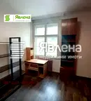 Офис в София, Център