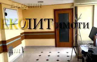 Офис в София, Център
