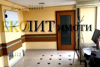 Офис в София, Център