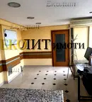 Офис в София, Център