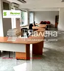 Офис в София, Център