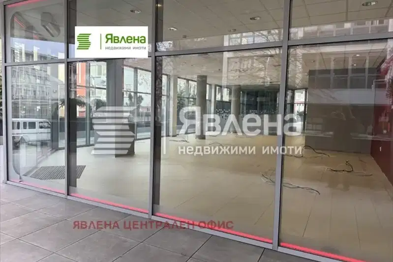 Офис в София, Център