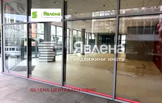 Офис в София, Център