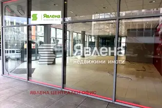 Офис в София, Център