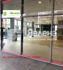 Офис в София, Център
