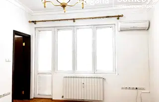 Офис в София, Център