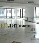 Офис в София, Център