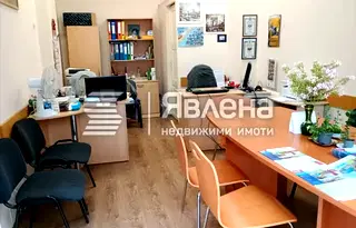 Офис в София, Център