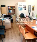 Офис в София, Център