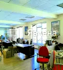Офис в София, Център