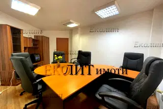 Офис в София, Център