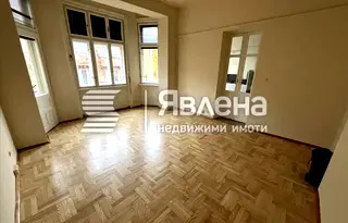 Офис в София, Център