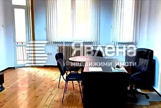 Офис в София, Център