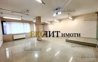 Офис в София, Център