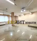 Офис в София, Център