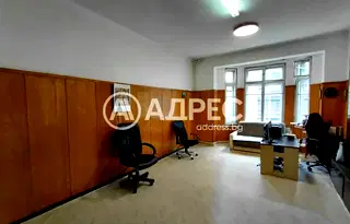 Офис в София, Център