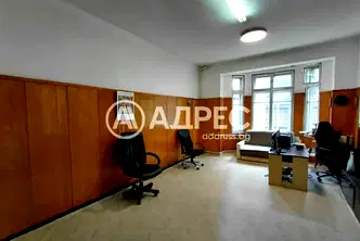 Офис в София, Център