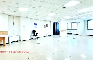Офис в София, Център