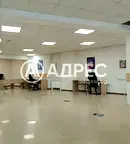 Офис в София, Център
