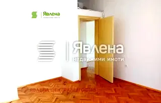 Офис в София, Център