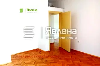 Офис в София, Център