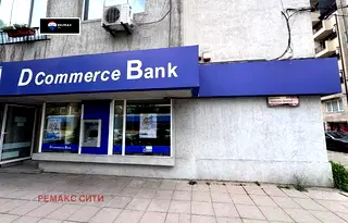 Офис в София, Център