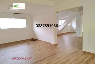 Офис в София, Център