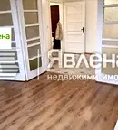 Офис в София, Център