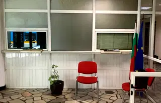 Офис в София, Център