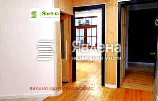 Офис в София, Център