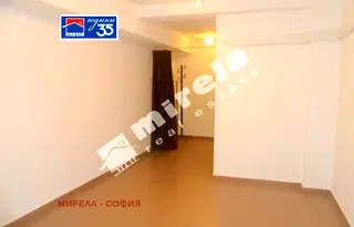 Офис в София, Център