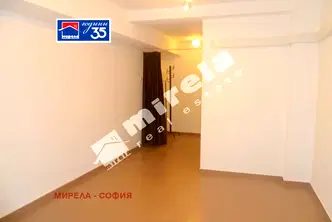 Офис в София, Център