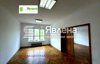 Офис в София, Център