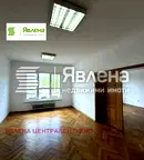 Офис в София, Център
