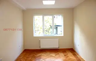 Офис в София, Център