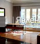 Офис в София, Център