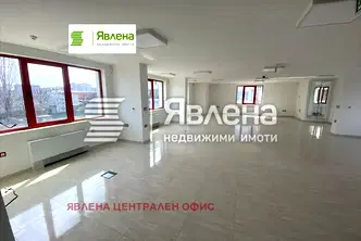 Офис в София, Дружба 1