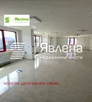 Офис в София, Дружба 1