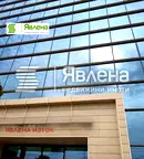 Офис в София, Дружба 2