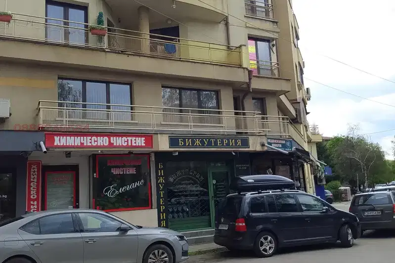 Office in Sofia, Geo Milev